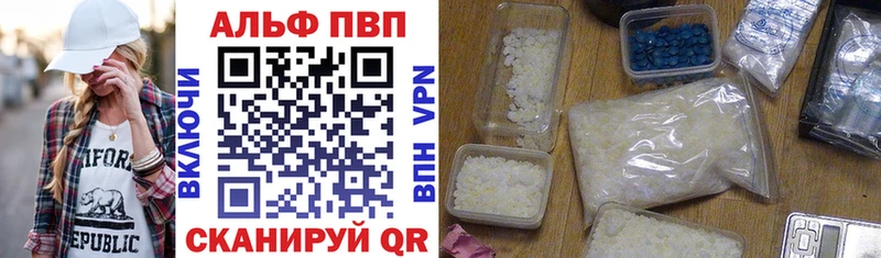 Где купить наркоту Нефтеюганск NBOMe  Бошки Шишки  Меф  A-PVP  ГАШИШ  COCAIN 