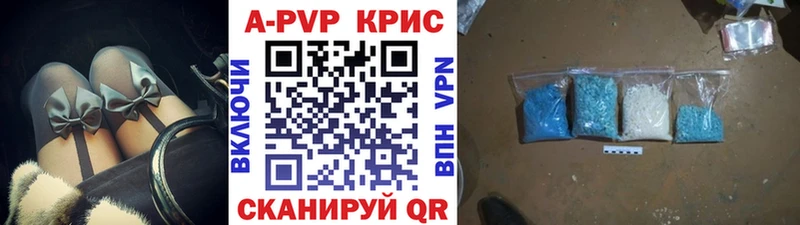 APVP СК КРИС  Нефтеюганск 