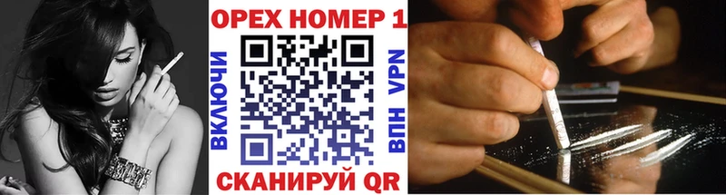 Кокаин FishScale Нефтеюганск