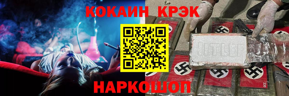 Нефтеюганск  Cocaine Перу  даркнет сайт  Вход с VPN  Кокаин Колумбийский 