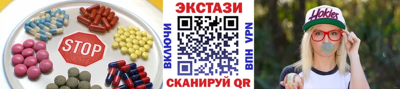 Ecstasy Дубай  Нефтеюганск 