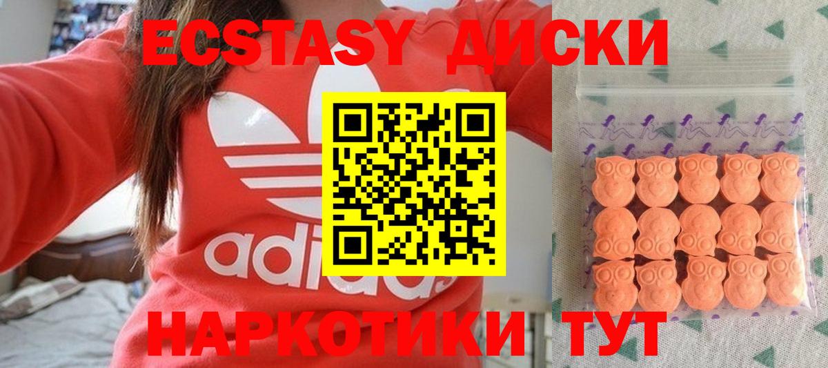 гидра сайт  Экстази бентли  Нефтеюганск  Вход с VPN  Ecstasy louis Vuitton  ЭКСТАЗИ  дарнет шоп 