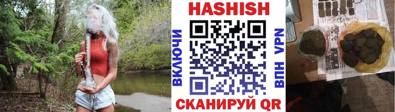 ГАШ гарик  наркота  Нефтеюганск 