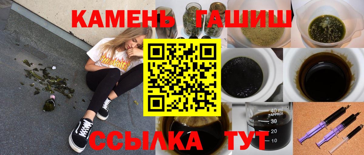 Гашиш hashish  Вход с VPN  Нефтеюганск 