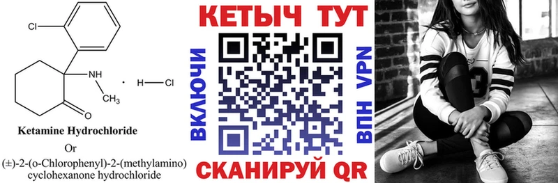 как найти наркотики  blacksprut   Кетамин ketamine  Нефтеюганск 