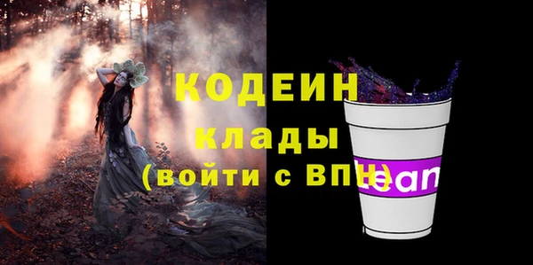 прущие крисы Навашино