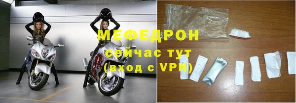 прущие крисы Навашино