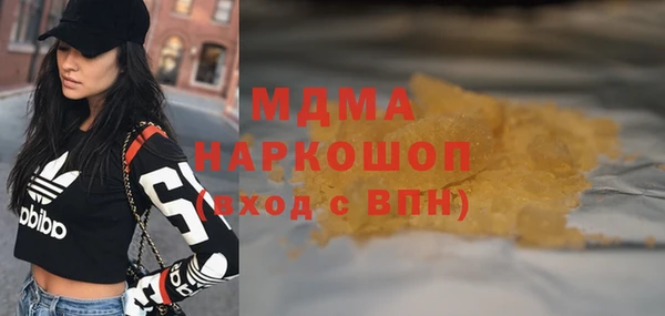 прущие крисы Навашино