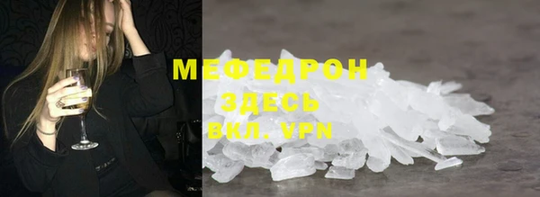 гидра Надым
