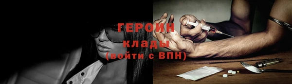 прущие крисы Навашино
