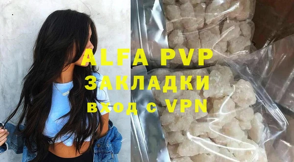 прущие крисы Навашино