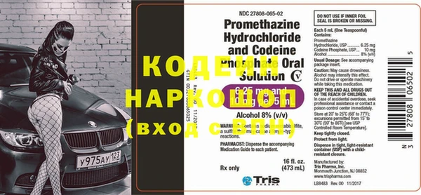 дурь Наволоки