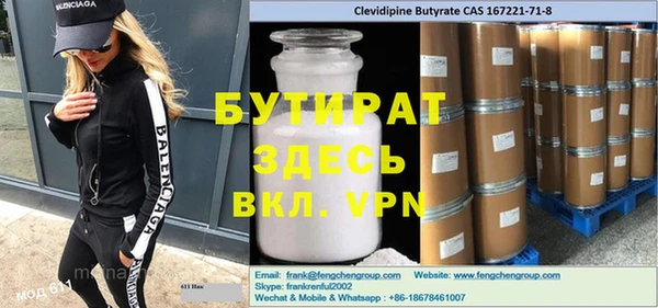 дурь Наволоки