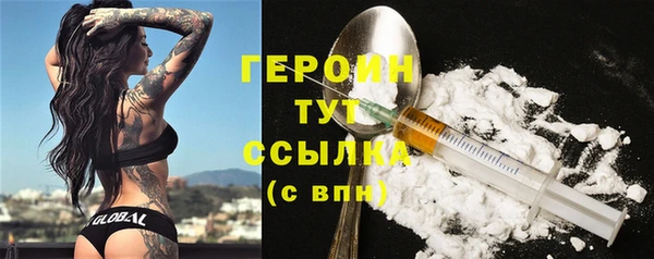 прущие крисы Навашино