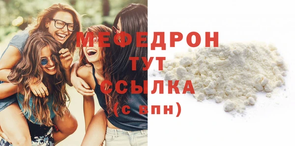 прущие крисы Навашино