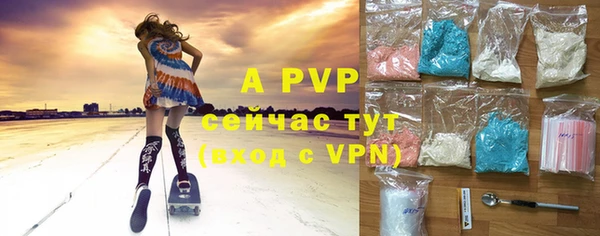 прущие крисы Навашино