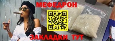 стафф Кимры
