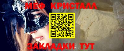 стафф Кимры
