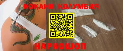 стафф Кимры