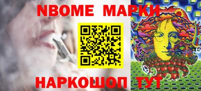 бошки Чапаевск