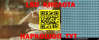 гашиш Кинель
