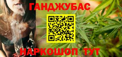 гашиш Кинель
