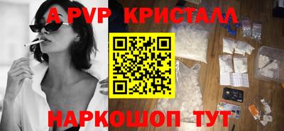 стафф Кимры