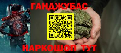 стафф Кимры