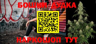 бутик Кингисепп