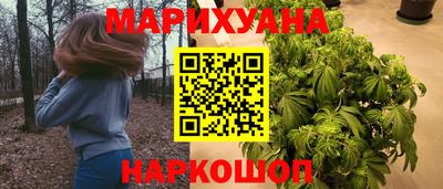бутик Кингисепп