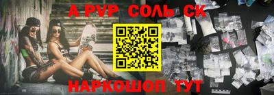 бутик Кингисепп