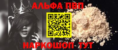 стафф Кимры