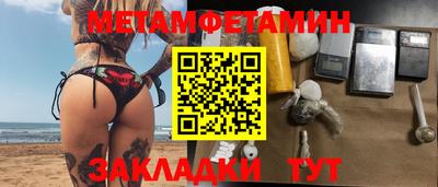 бутик Кингисепп