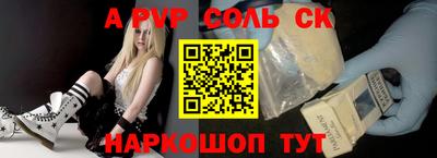 стафф Кимры