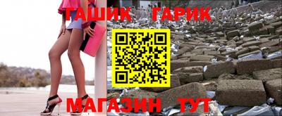 стафф Кимры
