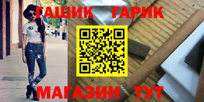 гашиш Кинель