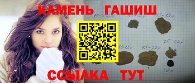 гашиш Кинель