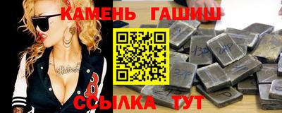 мет Чебаркуль