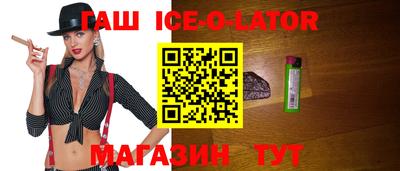 бутик Кингисепп