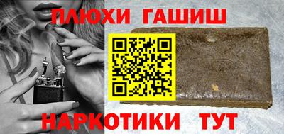 гашиш Кинель