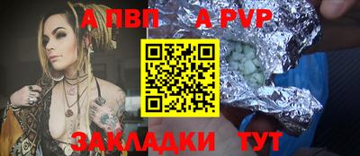 бутик Кингисепп