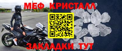 стафф Кимры