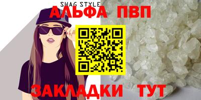 стафф Кимры