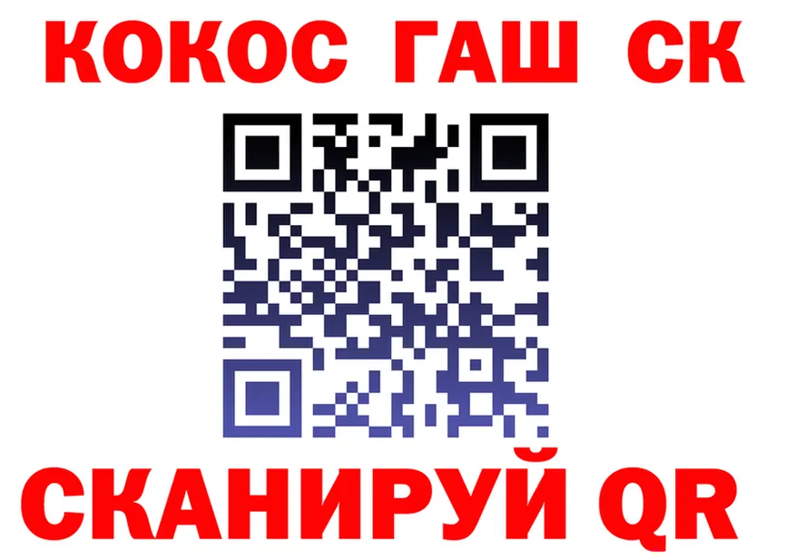 Гашиш Изолятор ТОР площадка MEGA Нефтеюганск