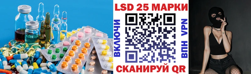 LSD-25 экстази ecstasy  Нефтеюганск 