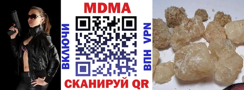 мориарти состав  Нефтеюганск  MDMA crystal 