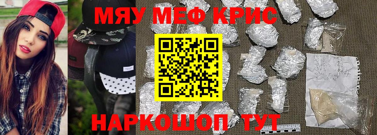 Нефтеюганск  Кокаин  Конопля  Меф кристаллы  Вход с VPN  Гашиш  ГАШИШ 