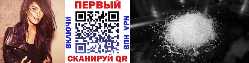 Первитин винт Нефтеюганск