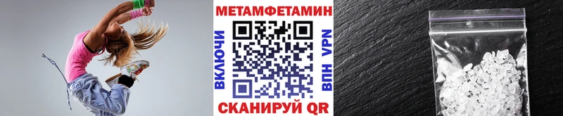 нарко площадка как зайти  как найти закладки  Нефтеюганск  Метамфетамин кристалл 