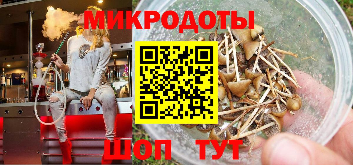 Галлюциногенные грибы Magic Shrooms  Вход с VPN  Нефтеюганск 